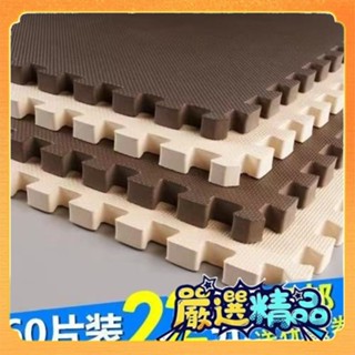 🎉臺灣熱賣🎉【60片裝】60*60臥室爬爬墊爬行墊地墊兒童泡沫墊拚接地墊地闆墊 🎉全館下殺🎉01