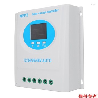 Yoh 150A MPPT太陽能充電控制器12V 24V 36V 48V液晶顯示器