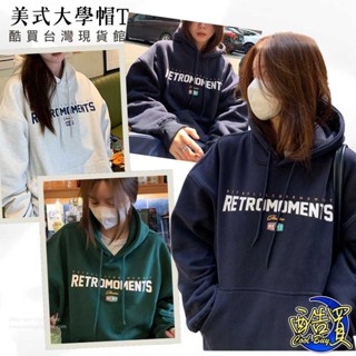 【酷買】冬季帽T 寬鬆衛衣 加絨帽T 女秋冬 韓版 新款 連帽衛衣 女衛衣 日常上衣 女士 學生 寬鬆 上衣 女裝