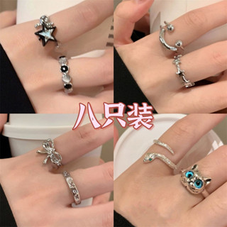 🤍小心思 素圈鋯石金屬開口戒指 女ins小眾設計高階感食指戒簡約冷淡風指環 韓系戒指 ins風戒指 ins指環