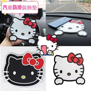 免運【下單返10%蝦幣 購物更划算喲】hello Kitty 凱蒂貓汽車防滑墊可愛創意車用卡通凱蒂手機矽膠墊儀表臺車用