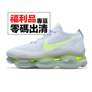 Nike Wmns Air Max Scorpion FK 大氣墊 螢光綠 淺藍 零碼福利品 [ACS]