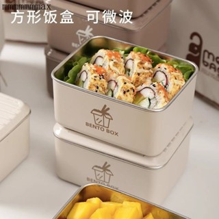 🌸全店免運🌸316不銹鋼飯盒食品級可微波爐加熱帶蓋密封防漏水野餐上班便當盒LIFE小舖