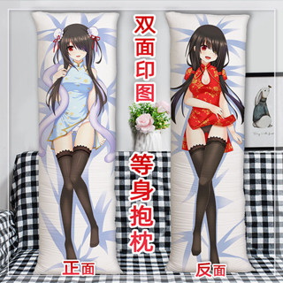 【約會大作戰周邊 動漫抱枕訂製】約會大作戰狂三和服等身抱枕來圖定製二次元周邊床上睡覺長條枕頭