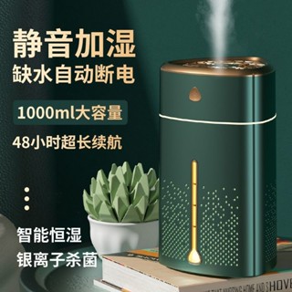 空氣加溼器 車用加濕器 水氧機 香薰機 車載空氣淨化器 加濕器靜音辦公室桌麵臥室空調房大霧量小型孕𡠹嬰兒宿捨學生噴霧