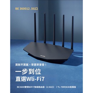 普聯TP-LINK WiFi7 BE3600路由器千兆家用高速無線全屋覆蓋mesh子母路由穿牆遊戲