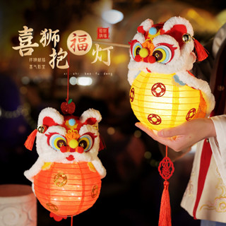 【現貨速髮】新款蛇年春節醒獅燈籠手工掛件新年元宵節兒童手提髮光燈籠diy材料包