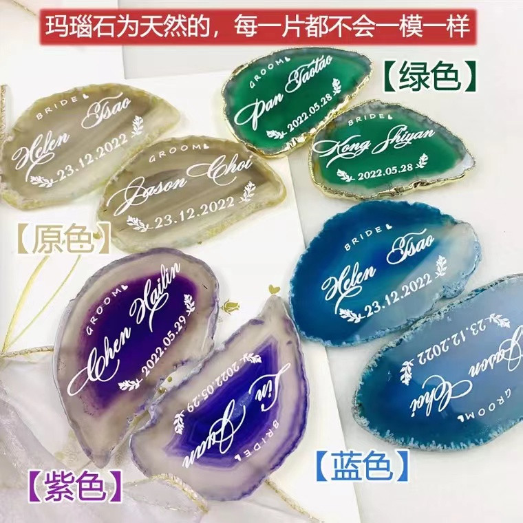 客製 【婚禮桌牌】 ins風 海灘婚禮【海玻璃名牌】手寫訂製 英文名卡 座位牌 攝影道具