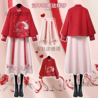 【安貝諾】大尺碼兩件套 套裙 改良漢服 新年裝 漢服 中國風 改良漢元素洋裝唐裝上衣古風套裝裙兩件套