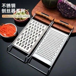 臺灣出貨 廚房切菜神器 不鏽鋼刨絲器家用土豆絲切絲器多功能刨絲板廚房蘿蔔薯條刨絲切片mm