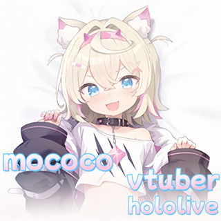 Vtuber MOCOCO hololive 二次元動漫遊戲周邊等體抱枕遊戲動漫角色雙面印花人形長條抱枕套 桃皮絨 2W