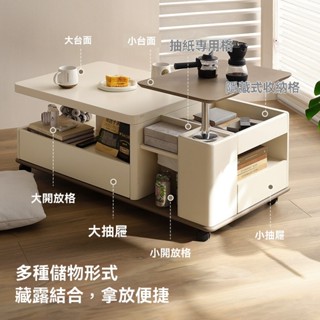 ⭐新品下殺⭐升降茶桌 茶几桌 多功能升降茶几 大容量儲物桌 辦公桌 小戶型茶桌 餐桌