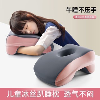【哆哆購】國小午睡枕 午睡枕小學生趴睡枕夏季兒童教室桌子午休睡覺枕頭趴趴枕抱枕清涼