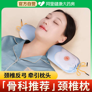深度睡眠 格蕾莎頸 旅行頸枕 頸椎枕頭艾草護頸椎熱敷枕助睡眠睡覺專用加熱小圓柱形勁椎枕熱療