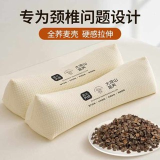 旅行頸枕 深度睡眠 格蕾莎頸 三角骨全蕎麥皮殼枕頭護頸椎枕芯反弓支撐硬枕圓柱成人專用助睡眠