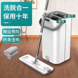 好神拖拖把 拖把 免手洗平板拖把家用懶人拖布實木地板地拖墩布家用乾溼兩用好神拖