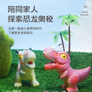 ⚡臺灣出貨⚡五金 購滿199出貨新款兒童搪膠軟膠恐龍玩具卡通可愛模擬動物模型套裝洗澡寶寶玩具-