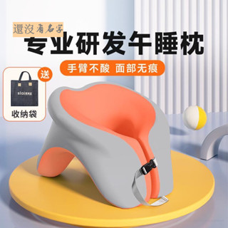 熱賣 免運 佈客尚品趴睡枕新款學生成人辦公室午休趴趴枕 U型午睡專用抱枕 午睡趴枕 辦公室午睡枕