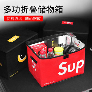 汽車後備箱儲物箱車用日式收納箱整理箱車用後背摺疊置物箱後車廂