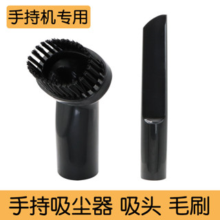 低價秒殺家用手持吸塵器頭吸頭配件大全圓毛刷吸扁吸頭軟管加長軟扁嘴通用