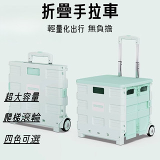ins小推車 折疊小推車 拉桿購物車 零食置物架 移動拉車 野營推車 買菜推車 取快遞神器 小推車 拉桿車