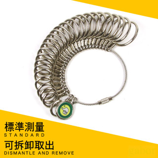釭槓工具鋪 ◆ 美度戒指圈 US美標塑膠圈0-13 指環手指圍測量尺碼標準可拆卸工具