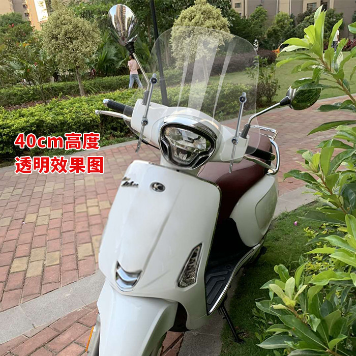 【台灣出貨】風鏡 擋風鏡 光陽LIKE150擋風玻璃like125改裝護手版前風擋護胸加高加大