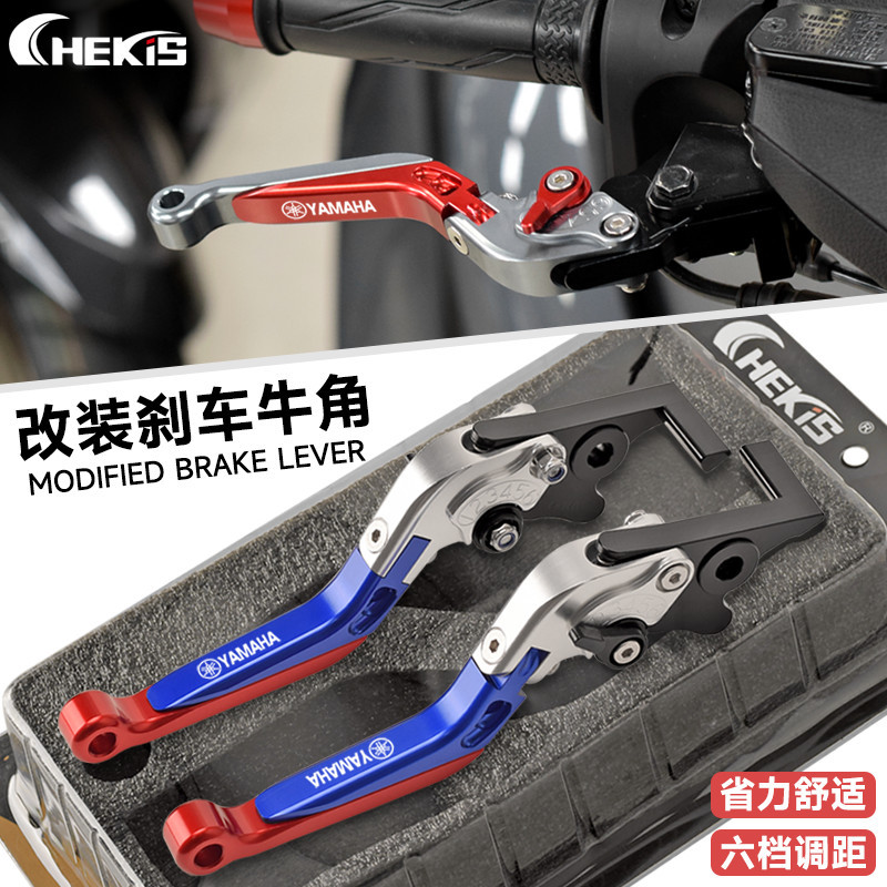 🔥台灣出貨🔥拉桿 煞車拉桿 適用YAMAHA 山葉電噴125新福喜福穎賽鷹巡鷹巧格i JOG125改裝剎車拉桿旭鷹拉桿