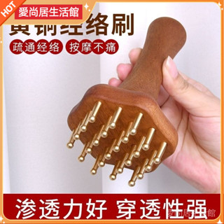❣️現貨❣️黃銅揉肚子神器按摩腹疏肝膽全身通用帶脈經絡刷美容院精油刷❣️leungrena❣️