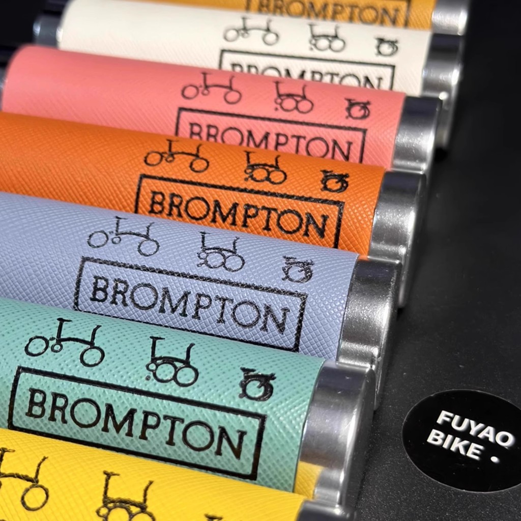 適用brompton英國小布摺疊腳踏車配件改裝牛皮握把 手握把套把手
