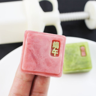 現貨 端午模具 30g 端午節 高粽子綠豆糕模具 中秋節 月餅模具 端午安康花片帶字定做