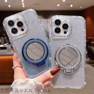 高透三合一加厚手機殼 不發黃 鏡面磁吸支架 適用 iPhone 16 15 14 13 12 11 Promax 保護殼