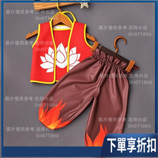 【臺灣熱賣】魔童降世服裝哪吒演齣衣服兒童攝影服裝卡通cos古裝男女錶演套裝