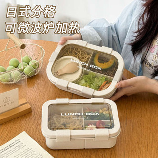 分隔便當盒 微波便當盒 保溫便當盒 飯盒上班族可微波爐加熱2025新款日式分格飯盒學生便當盒輕便餐盒