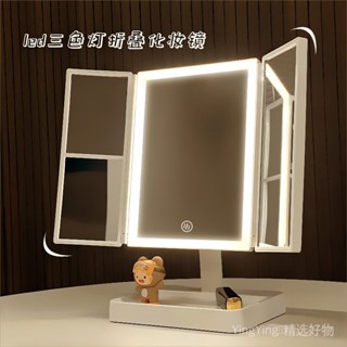 【高雄出貨】led化妝鏡案頭臺式帶燈 ins便攜梳粧檯補光貝殼鏡子 三色燈化妝鏡 多倍鏡化妝鏡 細節化妝鏡