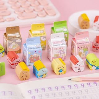 新品現貨可愛橡皮檫卡通牛奶盒幼兒園獎品學生文具用品兒童生日小禮物20250508