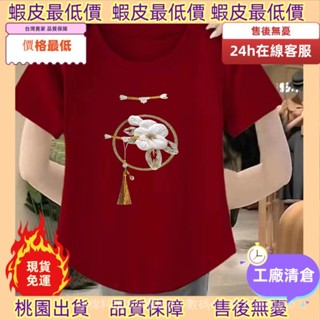 最低價不用找！🚚 新中式 純棉媽媽裝 中式女裝 短袖女裝 中式上衣 中國風 印花T恤 中國風服飾 民族風服飾 印花上