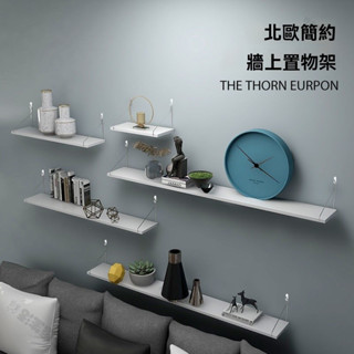 📣新品折扣📣實木墻上置物架免打孔一字隔闆廚房臥室壁掛架宿捨書桌收納整理架