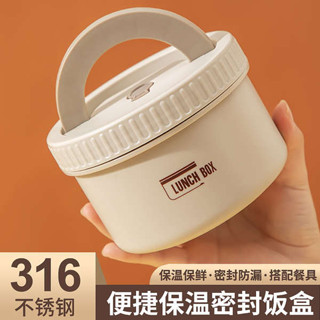 微波便當盒 加熱便當盒 分隔便當盒 316L保溫飯盒上班族便攜早餐碗帶蓋迷你飯菜神器可微波爐加熱便當