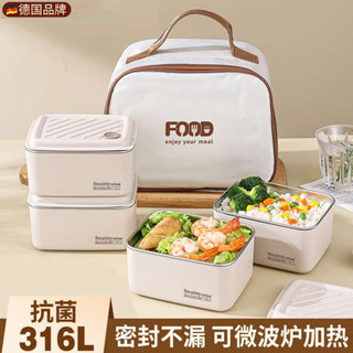 微波便當盒 保溫便當盒 分隔便當盒 德國進口316不鏽鋼保溫飯盒可微波爐加熱上班族帶飯多層便當餐盒