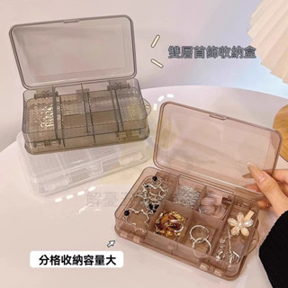 🔥臺灣出貨 日式雙層首飾收納盒 亞克力珠寶盒 方形隨身收納盒 透明款收納盒 首飾盒 珠寶盒 首飾收納盒