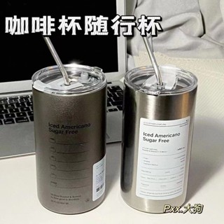 Yesun 冰美式咖啡杯 夏季新款高顔值雙層不銹鋼吸管水杯隨手禮品汽車杯品質保證現貨包郵