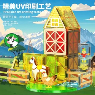 模玩部落🔥鑽面磁力片 兒童益智玩具 彩窗拼裝禮物 強力吸鐵石貼片 管道拼圖積木 百變磁力片 磁性積木 磁力玩具