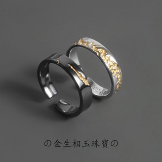 💝金生相玉珠寶💝批發（11.8）S925純銀鎏金戒指男高級感百搭指環輕奢ins小眾感潮不掉色可調節