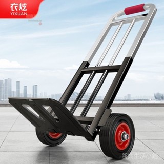 💯蝦皮精選直供#【承重陞級】手拉車折疊輕便攜拉桿車搬傢用手推車行李小拖車爬樓梯神器搬運車