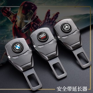 【新款升級 - 電鍍槍色】汽車安全帶延長器 新款鋅合金電鍍 安全帶消音插扣