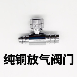 魚躍牌原廠裝水銀臺式血壓計表充氣球加壓打氣皮球牽引器閥門配件