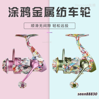 免運 小烏龜 水滴輪 捲線器 路亞輪 水滴輪 紡車輪 皓頓微物路亞紡車輪批發5.2:1速比塗鴉遠投漁輪海竿魚輪新款
