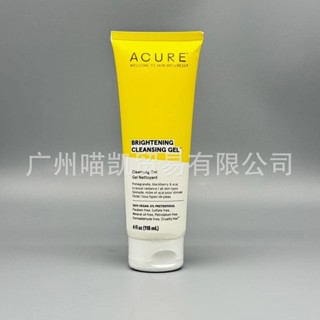 熱賣款！美國ACURE去死皮角質黑頭臉面部毛孔清潔綠泥海藻磨砂膏118mL