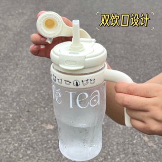 大容量 安全環保 密封防漏 耐磨防摔 ins風 字母 便攜 吸管水杯 汽車杯 塑料杯 咖啡杯 奶茶杯 外帶杯 隨手杯